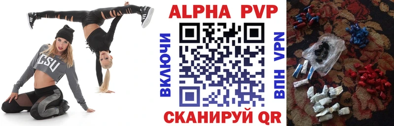  COCAIN Зеленодольск