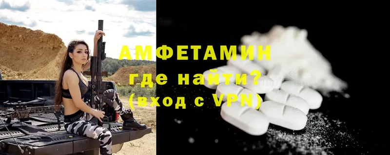 цены наркотик  Зеленодольск  Амфетамин VHQ 