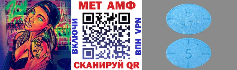 дарнет шоп  Зеленодольск  Амфетамин VHQ 