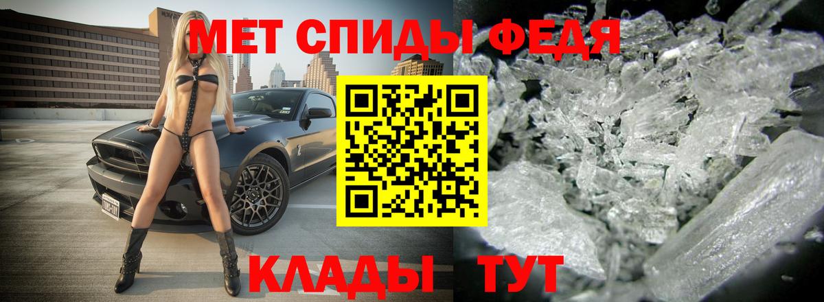 Зеленодольск  Amphetamine 98%  АМФ  Вход с VPN 