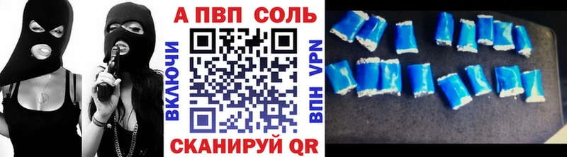 APVP VHQ  как найти закладки  Зеленодольск 