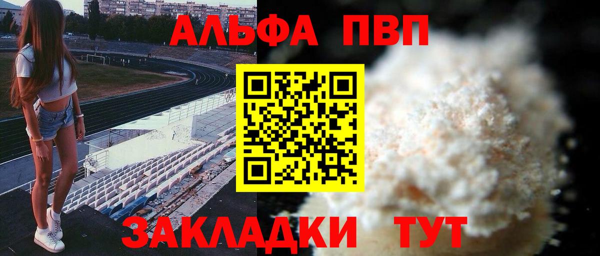 ЭКСТАЗИ  COCAIN  Зеленодольск  ГАШ  МЕФ кристаллы  Вход с VPN 