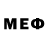 Меф мяу мяу Rom Mel