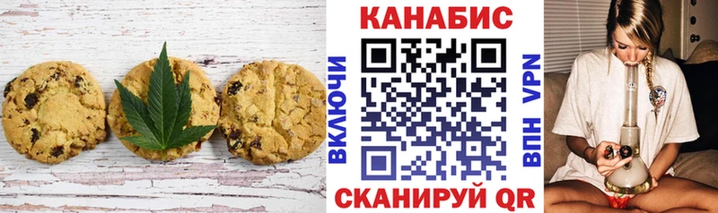сколько стоит  Зеленодольск  Еда ТГК конопля 