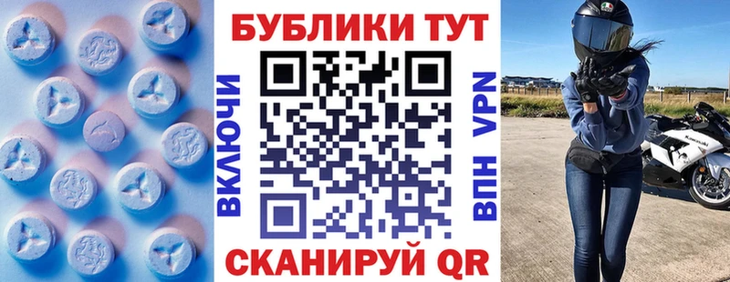 дарнет шоп Зеленодольск ЭКСТАЗИ VHQ