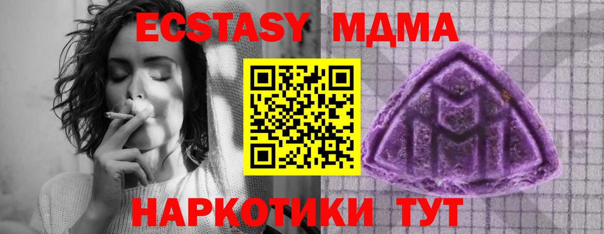 Зеленодольск  Экстази 99%  ЭКСТАЗИ  Экстази Дубай  Вход с VPN 
