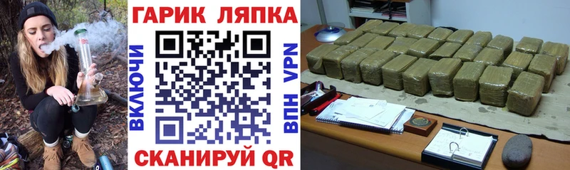 ОМГ ОМГ как войти Зеленодольск ГАШ убойный закладки