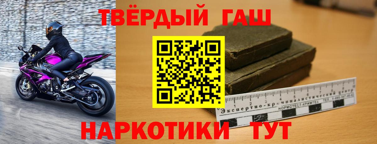 Гашиш Premium  Гашиш  Гашиш 40% ТГК  Зеленодольск 