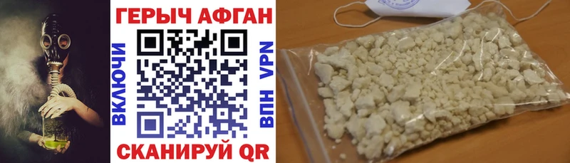 ГЕРОИН VHQ  цена   Зеленодольск 