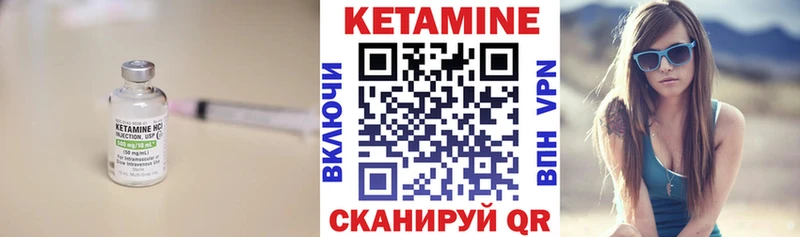 сколько стоит  Зеленодольск  КЕТАМИН VHQ 
