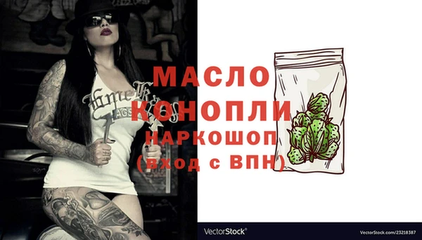 мефедрон Наволоки