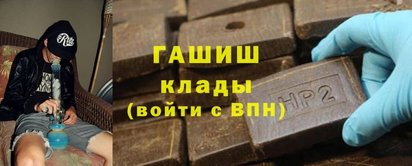 ПСИЛОЦИБИНОВЫЕ ГРИБЫ Нефтекумск