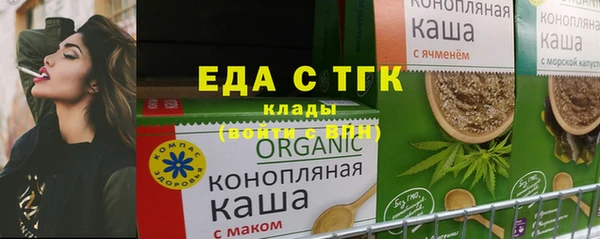 ПСИЛОЦИБИНОВЫЕ ГРИБЫ Нефтекумск