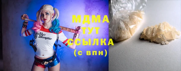 ПСИЛОЦИБИНОВЫЕ ГРИБЫ Нефтекумск