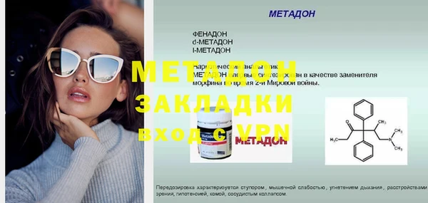 MESCALINE Гусиноозёрск