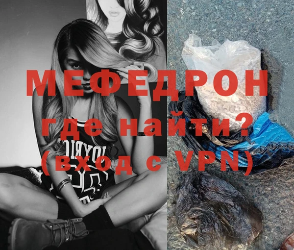 ПСИЛОЦИБИНОВЫЕ ГРИБЫ Нефтекумск