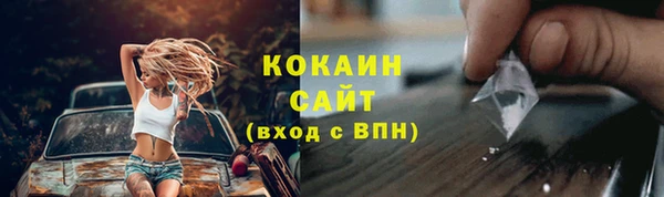 скорость mdpv Новокубанск