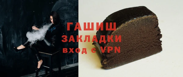 скорость mdpv Новокубанск