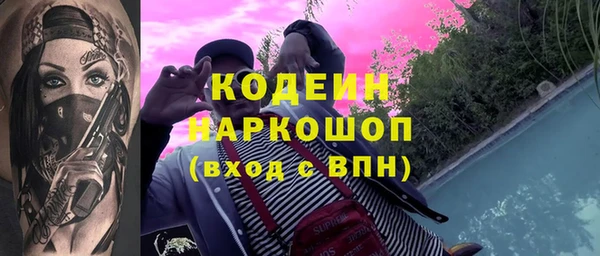 эйфоретик Нефтегорск