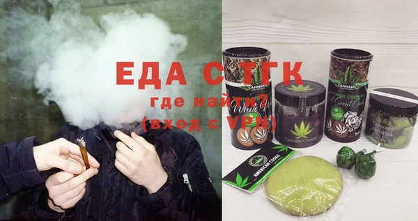 первитин Навашино