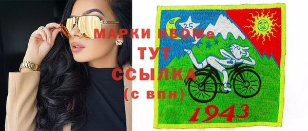 эйфоретик Нефтегорск