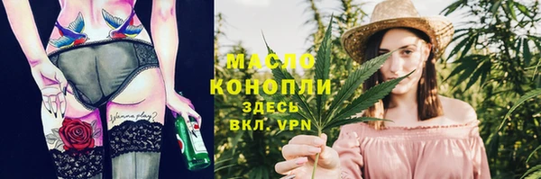 эйфоретик Нефтегорск
