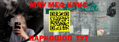 СК Волгодонск