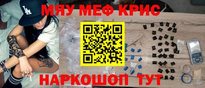 кокаин перу Волжск