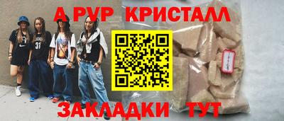 кокаин перу Волжск