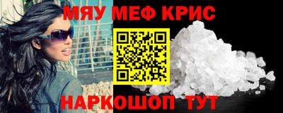 СК Волгодонск