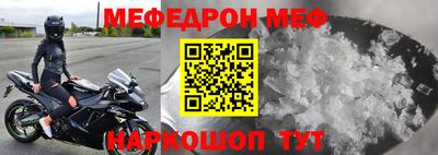 кокаин перу Волжск