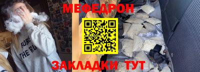 кокаин перу Волжск
