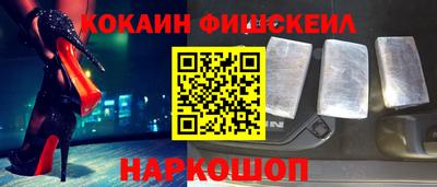 метамфетамин Волгодонск