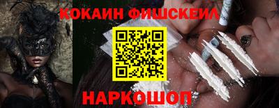 кокаин Гусев