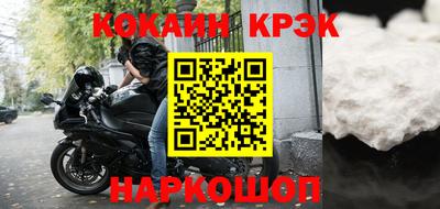 СК Волгодонск