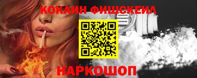 гашишное масло Гусиноозёрск