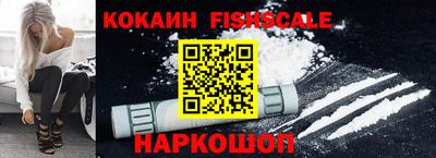 СК Волгодонск