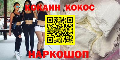 СК Волгодонск
