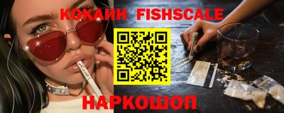 кокаин перу Волжск
