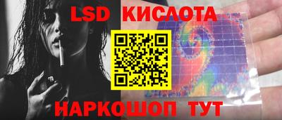 тгк Волжский