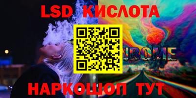 кокаин перу Волжск