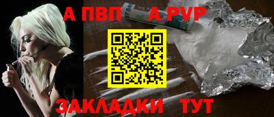 СК Волгодонск