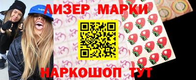 тгк Волжский