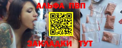 тгк Волжский