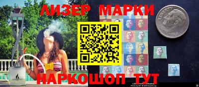 молекула духа Жуковский