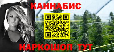 метамфетамин Волгодонск