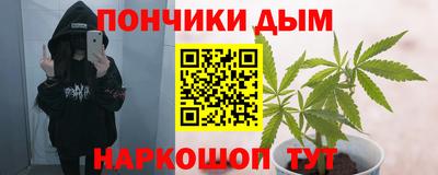 кокаин перу Волжск