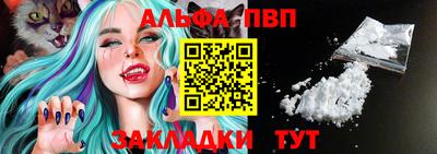 тгк Волжский