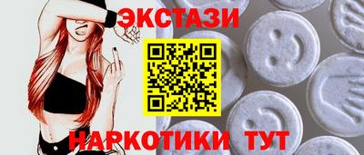 кокаин перу Волжск