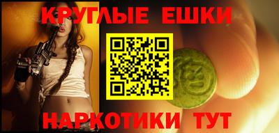 кокаин перу Волжск